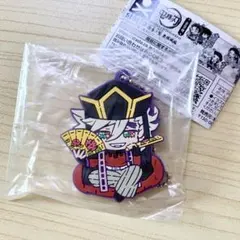 鬼滅の刃 キャラばんちょうこう ラバーマスコット 無限城編 童磨