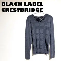 ⭐︎【極美品】ブラックレーベルクレストブリッジ セーター グレー