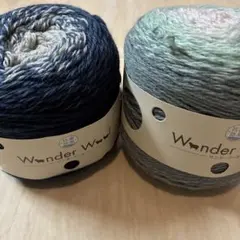 Wonder Wool 濃紺・グレー 2色セット