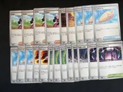 ポケモンカードゲーム　インフェルノX ヒカリ　4枚 ノーマルまとめ
