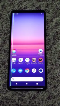 2026年最新】Xperia 5 II 256gbの人気アイテム - メルカリ