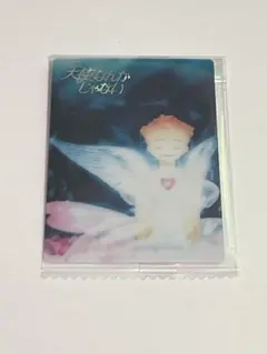 あぽ様 リクエスト 2点 まとめ商品