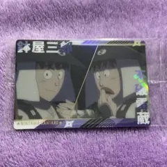 忍たま　ウエハース　クリアカード