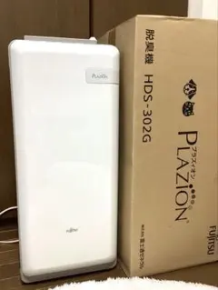 2025年最新】HDS-302Gの人気アイテム - メルカリ