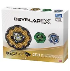 シャークスケイルデッキセット ×2 エンペラーマイトデッキセットまとめ売り 新品未開封 ベイブレードX エンペラーマイト シャークスケイル デッキ
