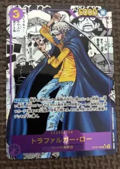 ONE PIECE - ワンピース⭐️トラガルファー・ロー⭐️未開封 トラファルガー・ロー【プロモ】《紫》未開封 チャンピオン