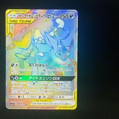 2026年最新】ゲッコウガgx hrの人気アイテム - メルカリ