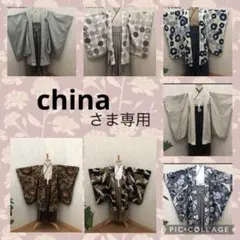 chinaさま専用 羽織袴 羽織単品 七五三 5歳 3歳 男の子 ハンドメイド