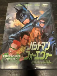 レア バットマンフォーエバー GB 海外版 2026年最新】中古 バットマン フォーエヴァーの人気アイテム