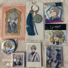 にじさんじ 甲斐田晴 セット