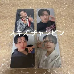 スキズ チャンビン トレカ KARMA まとめ売り StrayKids