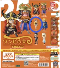 ワンピの実 第二十五海戦 ナミ（エルバフver）