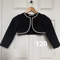 黒 子ども　120 フォーマルジャケット