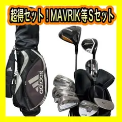 ONLINE釣具屋 Mavrik アイアンセット 5本セット Callaway キャロウェイ 中古アイアンセット MAVRIK 5本の商品