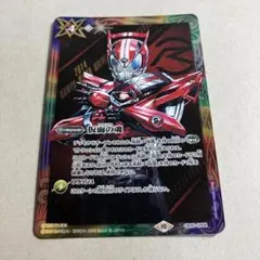 2026年最新】バトスピ 仮面の魂の人気アイテム - メルカリ