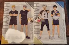 ハイキュー!! クリアファイルセット