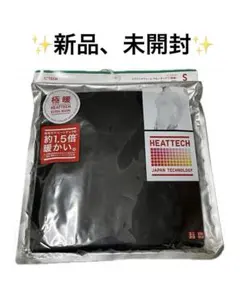 ユニクロ 極暖HEATTECHエクストラウォーム クルーネックT、S、ブラック