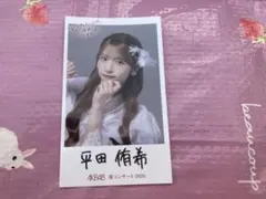 ヒバリオ様 リクエスト 2点 まとめ商品