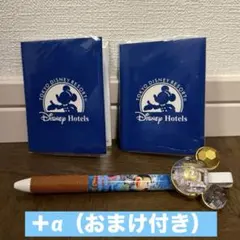 未使用 ディズニーホテル非売品メモ帳2点＆ディズニーシー15周年ボールペン ＋α