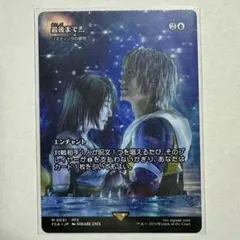 2025年最新】リスティックの研究 foilの人気アイテム - メルカリ