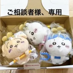 【新品未開封】ちいかわ　討伐マスコット3体セット