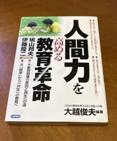 Item thumbnail for item 8175f961-5fd0-4b96-873e-e51bc6153142