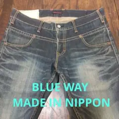 BLUE WAY ダークブルーデニム セルビッジ MADE IN NIPPON