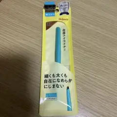 【新品未使用】dejavu ペンシルアイライナー ダークブラウンのサムネイル