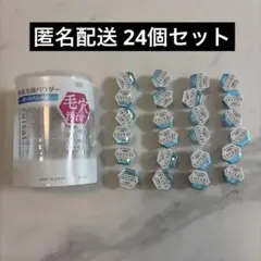 suisai スイサイ ビューティクリア パウダーウォッシュN 24個セットのサムネイル