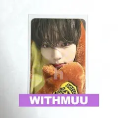 zb1 ユジン never say never withmuu トレカ