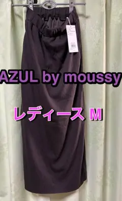 新品 AZUL by moussy タイトスカート アズールバイマウジー M