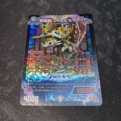 モンスターコレクションTCG「獅子姫レオーネVF（初版）」極稀（♧） モンスターコレクションTCG「獅子姫レオーネVF（初版）」極稀