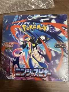 ポケモン シュリンク付きニンジャスピナー 2BOX