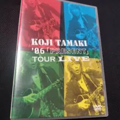 【玉置浩二】GOLD 2014 TOUR DVDファンクラブ会員限定セット 玉置浩二】GOLD 2014 TOUR DVDファンクラブ会員限定セット - メルカリ