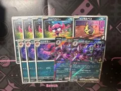 オーロンゲ ex 進化ライン + モルペコのサムネイル