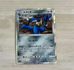 Item thumbnail for item 33cd541e-0220-4e1a-8a36-c275c7514629