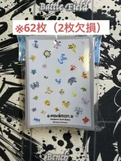 NICO様 リクエスト 2点 まとめ商品