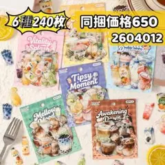 mayumi様 リクエスト 2点 まとめ商品