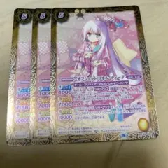 リセ/きゃべつそふと 1.0/キラレア KR/宙/まとめ売り セット - メルカリ