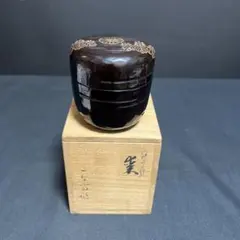 関翠雲 棗 茶道具 漆器 蒔絵 金菊彫 - メルカリ