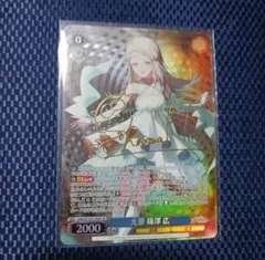 ヴァイスシュヴァルツ学園アイドルマスター コントラスト篠沢広SP