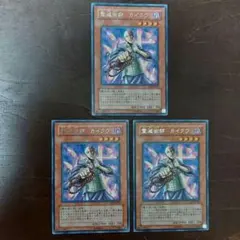 2025年最新】遊戯王 青眼の白龍&ブラック・マジシャン&真紅眼の