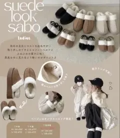 ベビー 15cm ムートンスリッパ