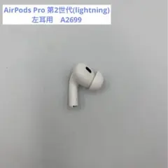 2025年最新】a2698の人気アイテム - メルカリ