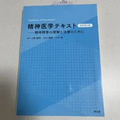 Item thumbnail for item 1a727c4f-c798-44b5-80ee-482cb6f2ce00