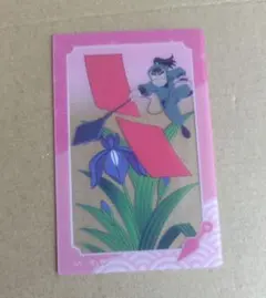 Item thumbnail for item 77891524-04e2-416c-a7da-1759c5d2de35