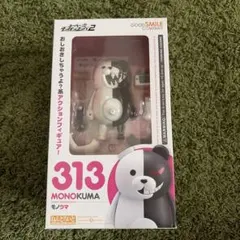 ★レア★ダンガンロンパ　モノクマ フィギュア　ねんどろいど