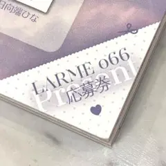 チームいちご 逃げ水あむ ランチェキ きゅるりんってしてみて on X: 
