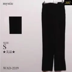 ★美品★ mystic カジュアルパンツ フルレングス ストレート フォーマル