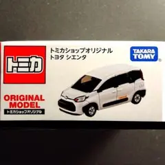HARRIERとSIENTAのミニカーセット HARRIERとSIENTAのミニカーセット トヨタ - 非売品 トヨタ